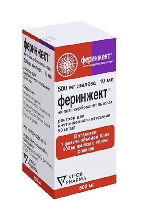 Фернижект. Железосодержащий препарат