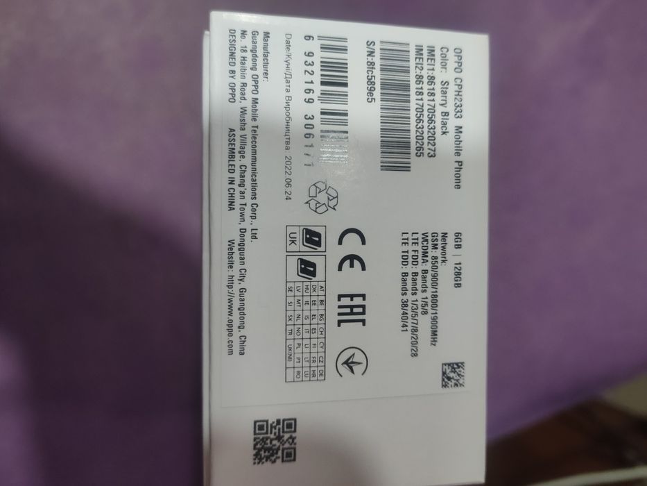 OPPO A96 телефон