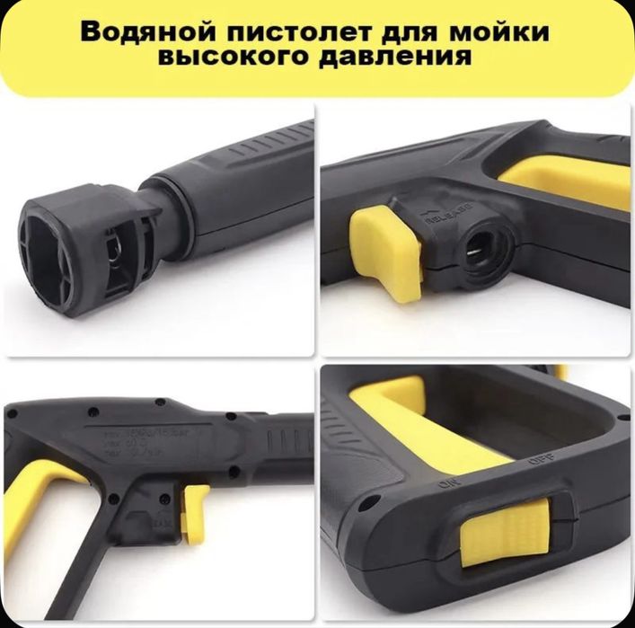 Пистолет KERCHER