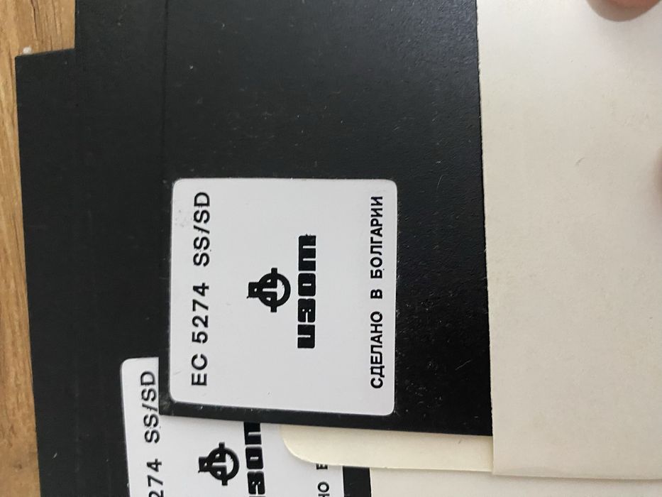 Dischete vechi floppy / fdd 8” noi cu certificat garantie 1986