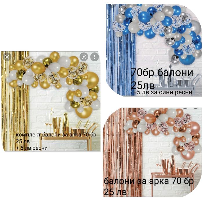 Цифри за рожден ден