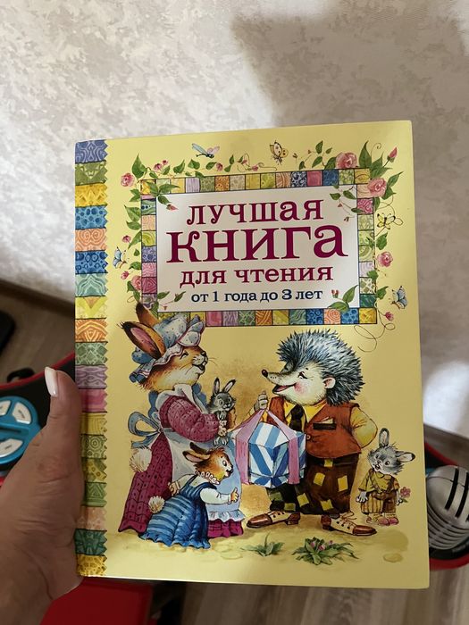 Книга новая