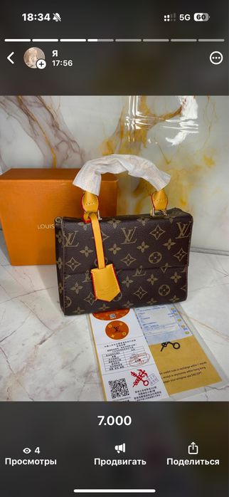 Сумкалар 6000 бастап