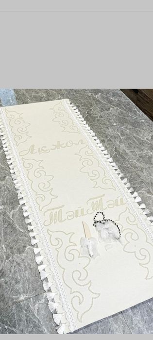 Ак жол дорожка наборы