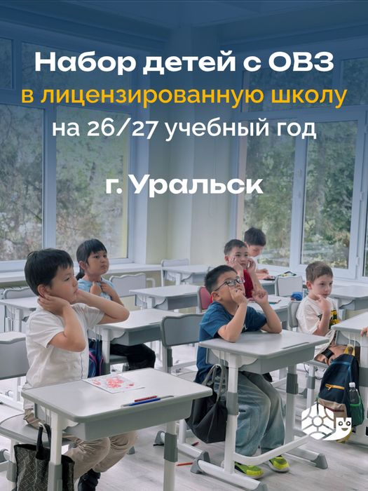 Открыт набор в школу Mozaika
