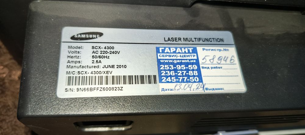 Принтер samsung SCX-4300