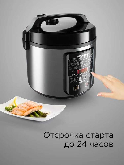 Мультиварка Redmond RMC-M36