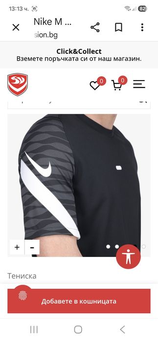 Nike Dry Fit-Ориг. Тениска
