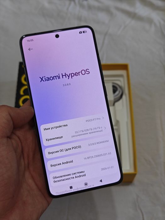 Poco F7 Pro 512Gb 5G