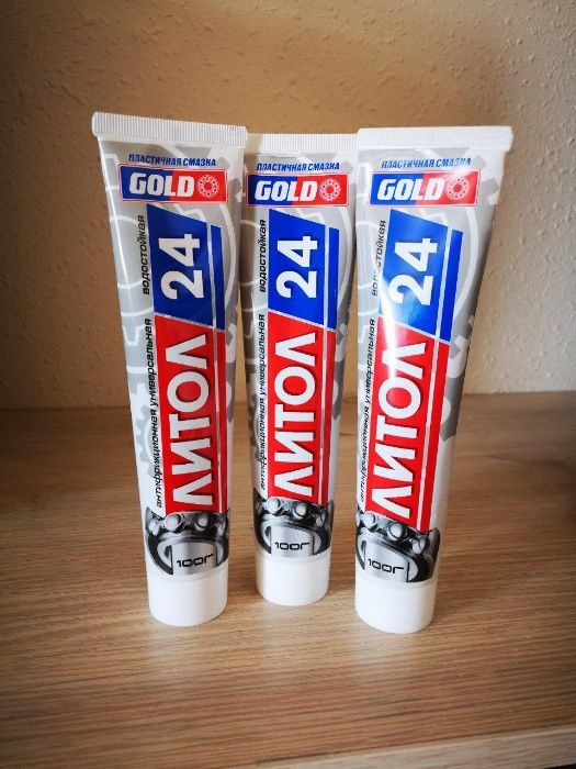 ЛИТОЛ Реализуем смазочные материалы литол и солидол