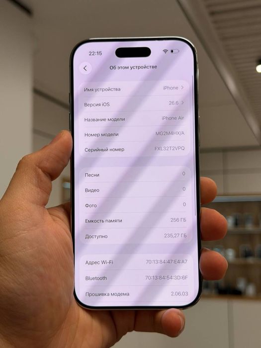iPhone Air | 256 GB