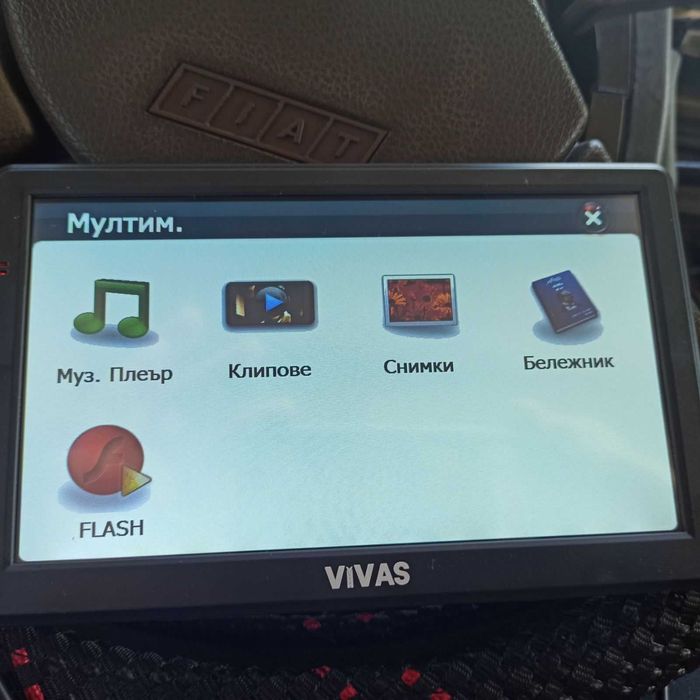 Продавам навигация ''VIVAS ''. Нова