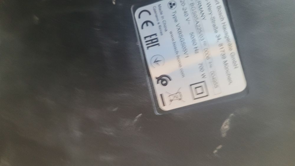 Пылесос бош бу домашний