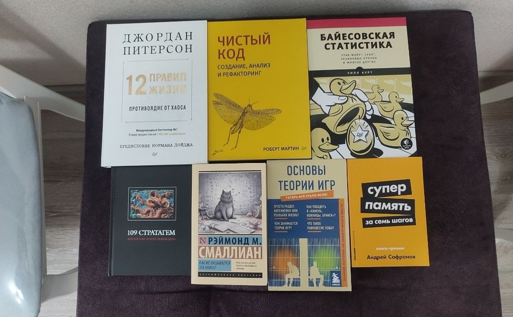 Книги в Караганде