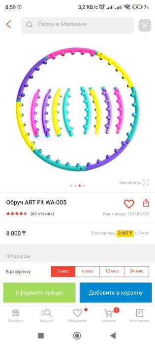 Продам Hola hoop обруч, новый