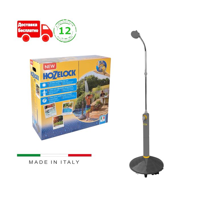 Душ для открытого воздуха с регулируемой температурой (шланг, бассейн)