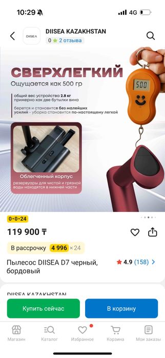 Продам пылесос DIISEA