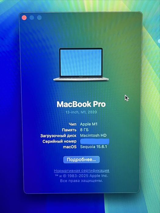 Macbook Pro M1 2020 8/512