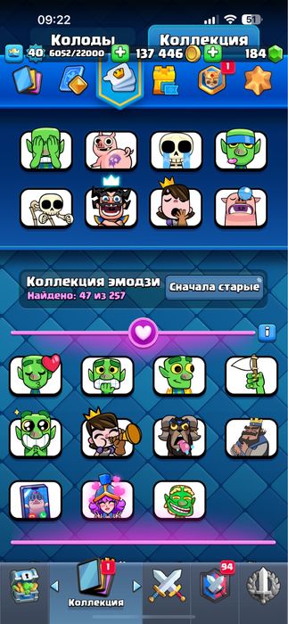 Клешь рояль акк 8к кубк