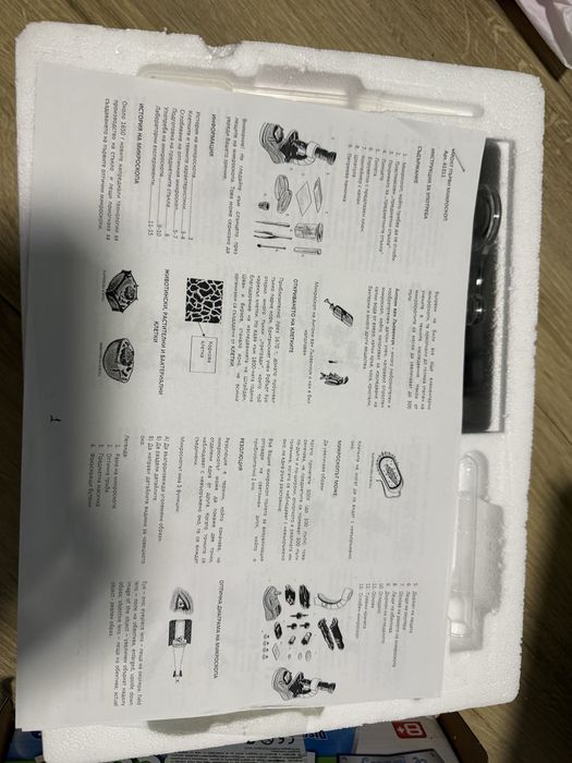 Детски занимателни игри