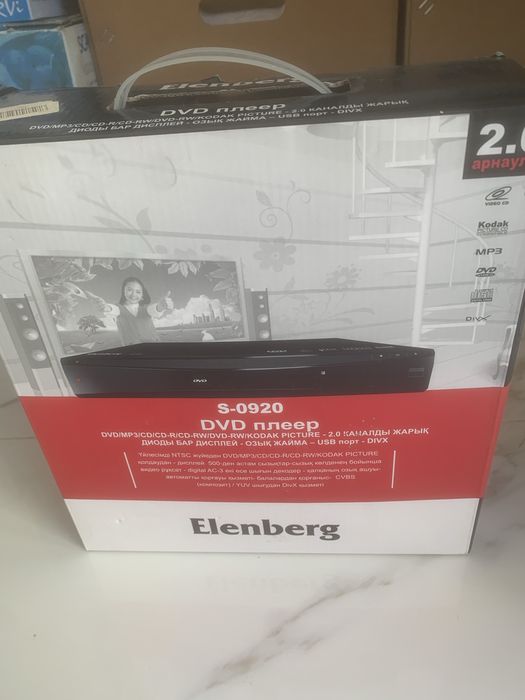 Видеоплеер новый