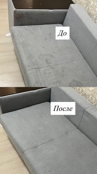 Химчистка мебели, диванов, матрас