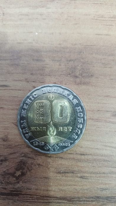 Продаются купюры СССР РК