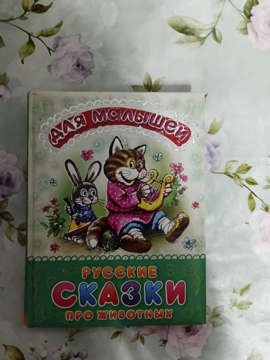 Книжки для детей