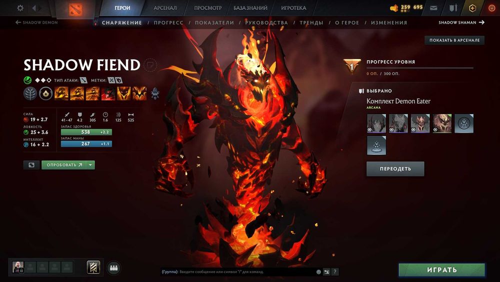 Games Steam dota2