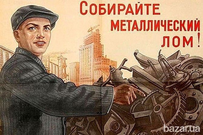 Metollolom sotip olamiz 24/7 ish vaqti