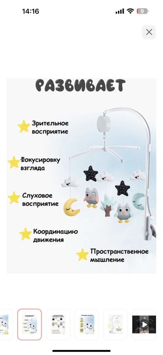 Продам детские товары