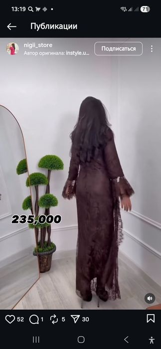 Платья вечернее новогодний новый