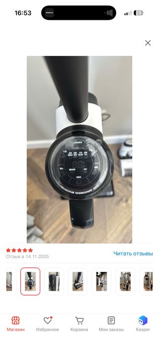 Tineco Floor One Switch S6 в бело-чёрном цвете.