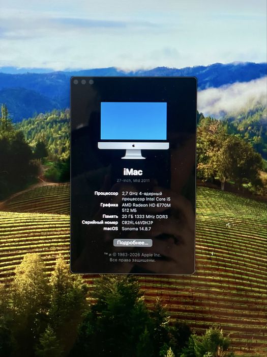 Моноблок iMac 27’ Mid 2011, 20GB ОЗУ (mac, macbook)