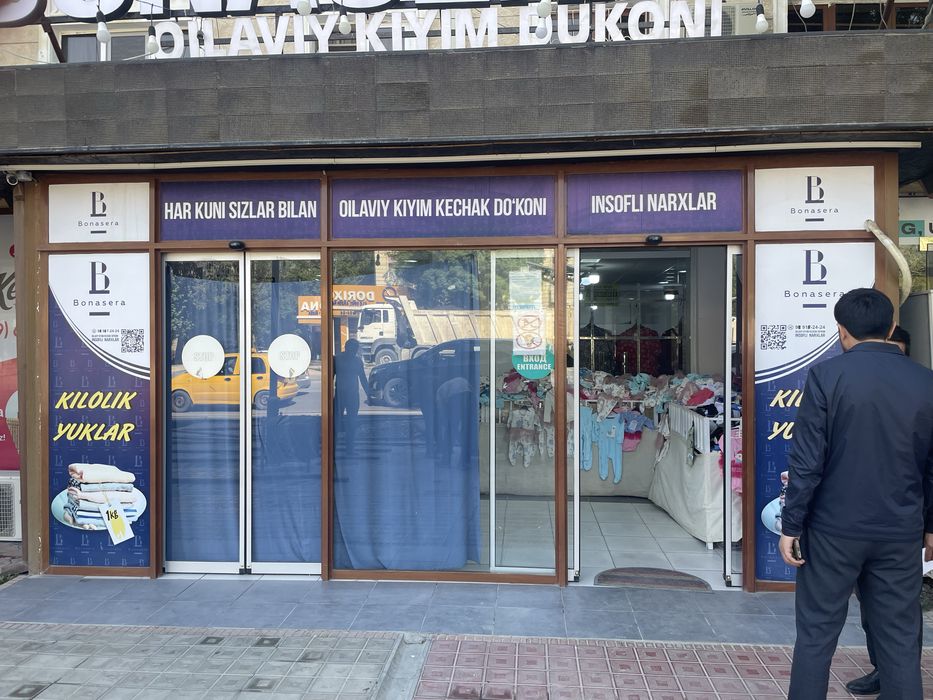 Все для мини маркета Касса