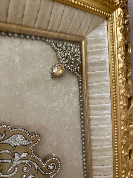 Картина мусульманская