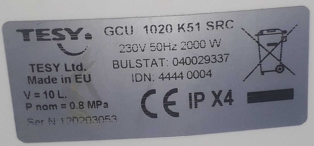 Бойлер TESY GCU 1020 K51 - за резервни части