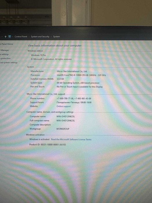 ПК Intel Core i9-10900 | 32GB | GTX 1660 Super | 4TB + монитор HP