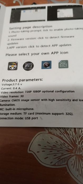 Vând camera bord cu Android Auto