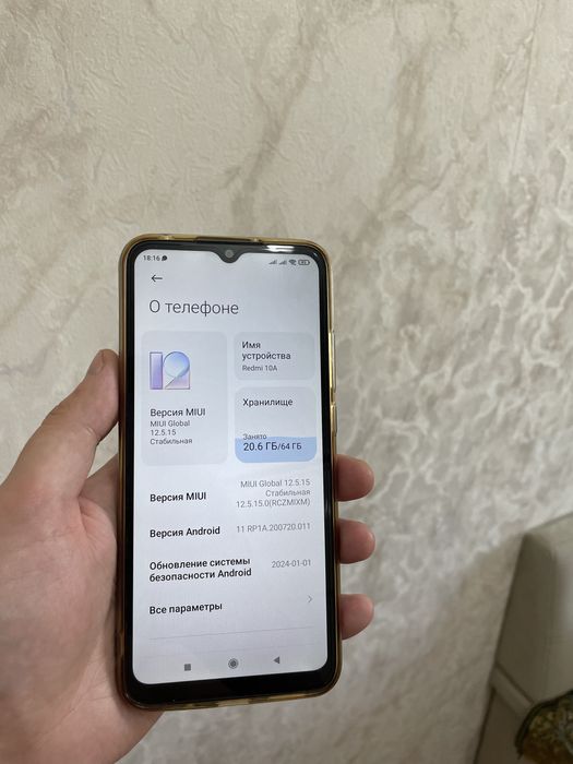 Продам Redmi 10A.