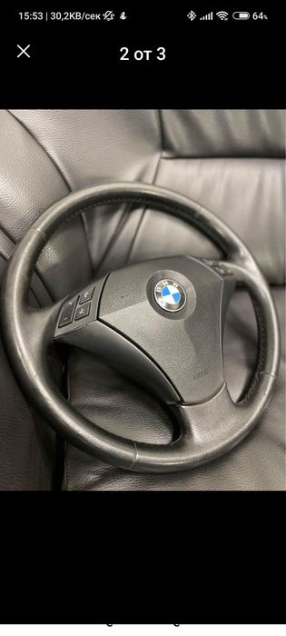 Волан от БМВ Е61 с airbag за старт стоп