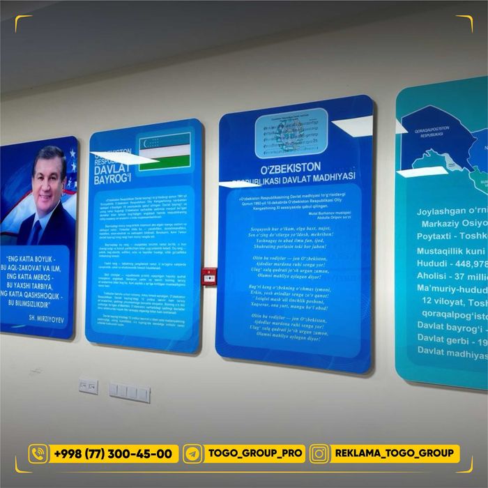 Стенд | Stend reklama