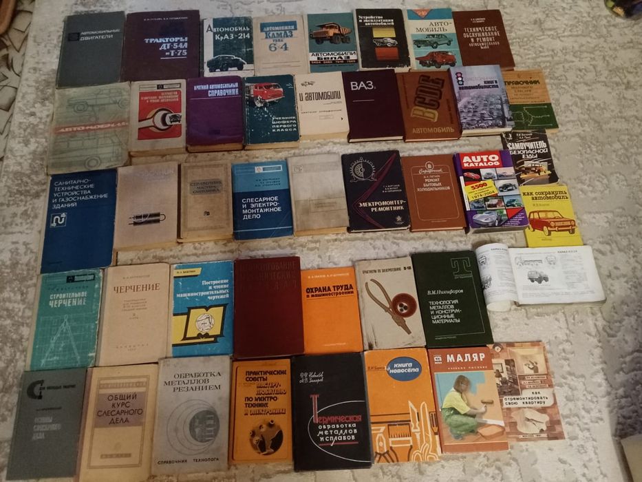 Продам книги СССР