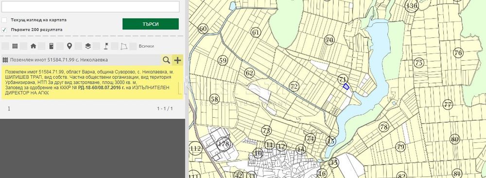 Продава се Парцел в с. Николаевка, Област Варна - 3000 кв.м за 5 €/кв.м - Снимка #2