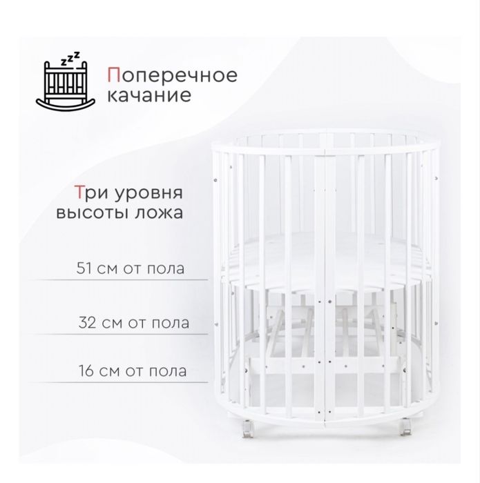 Кроватка детская, универсальная