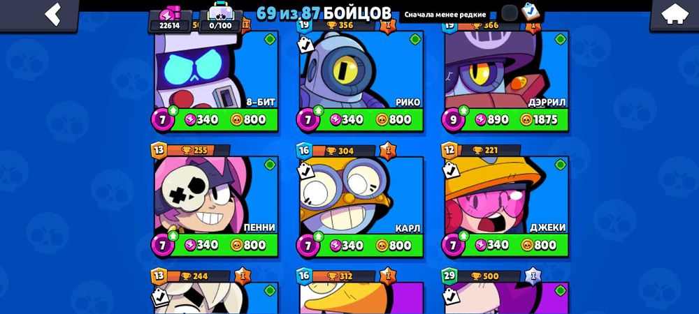 Прадам обменяю акаунт