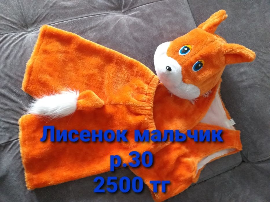 Праздничные, новогодние костюмы