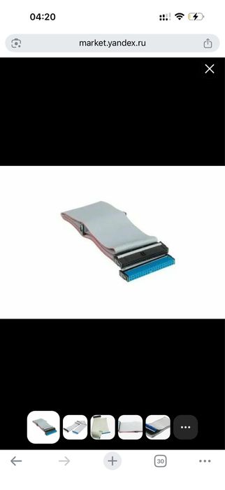 Кабель IDE IDE - IDE, Шлейф ATA (IDE/PATA) 40 pin 30 sm