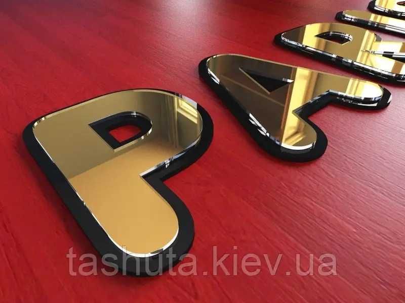 Реклама ташки ички буртма енувчан