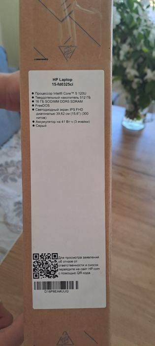 Продам ноутбук новый